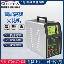 便捷式电火花打孔机高频电脉冲穿孔机放电取断丝锥螺丝钻头丝攻机