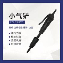 CZ1 pneumatic pick portable mini air shovel powerful small straight shovel cleaning welding slag tool