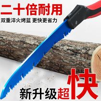 Xinjiang tree sawing hand saw folding saw logging hand pull garden tool woodworking saw fast manual steel