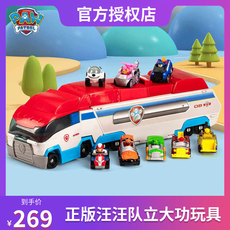 Paw Patrol Big Hero Set Headquarters Rescue Patrol Car Big Bus Alloy Robot Dog Paw Patrol Children's Toy Paw Patrol Big Hero Set Headquarters Rescue Patrol Car Big Bus Alloy Robot Dog Paw Patrol Children's Toy