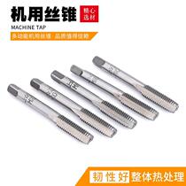 Ready supply of machine taps tapping taps complete specifications thread extrusion taps