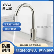 Shangweijia 304 thép không gỉ vòi cảm biến bồn rửa hoàn toàn tự động xoay bệnh viện cảm biến hồng ngoại máy rửa tay vòi cảm ứng nóng lạnh