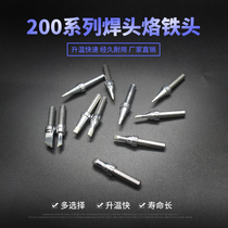 90w soldering iron head copper high frequency soldering iron head 200 series blade horseshoe shaped 203h soldering iron head electric soldering iron tip