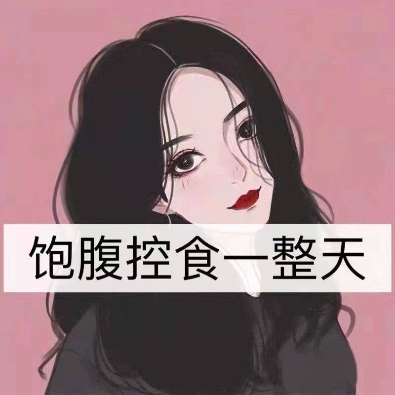 小丸子减肥塑型店