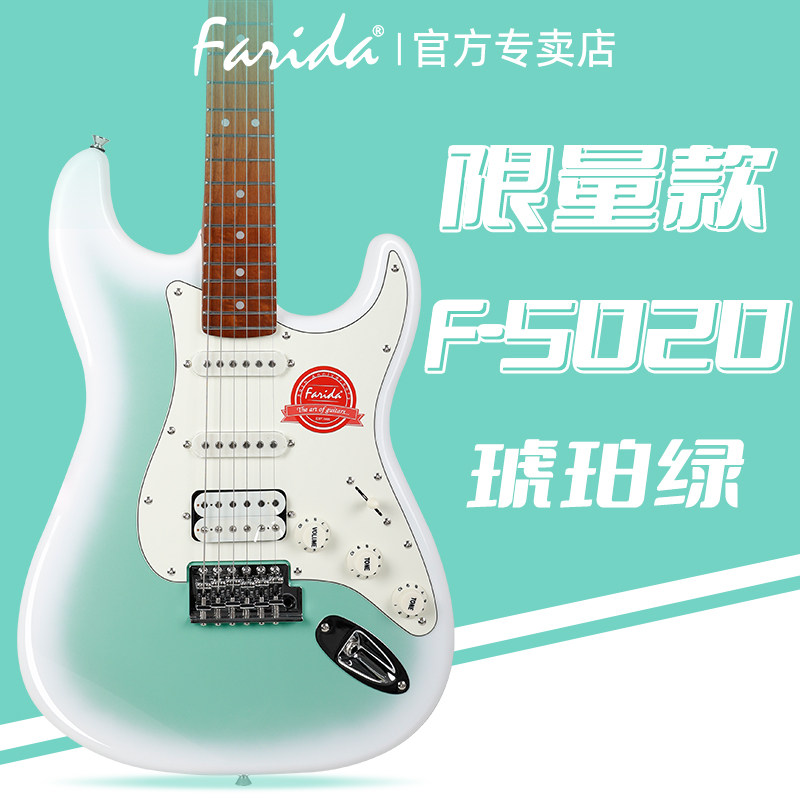 Farida Электрогитара Farida F5020 для начинающих Набор электрогитар для начинающих мальчиков и девочек Янтарно-зеленого цвета
