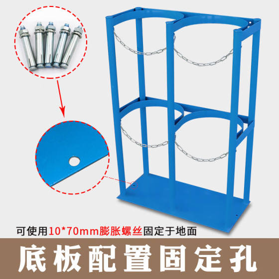 40L 가스 병 고정 랙 보관 랙 실린더 브래킷 팁 방지 랙 배치 랙 산소 아세틸렌 병 브래킷 사파이어 블루
