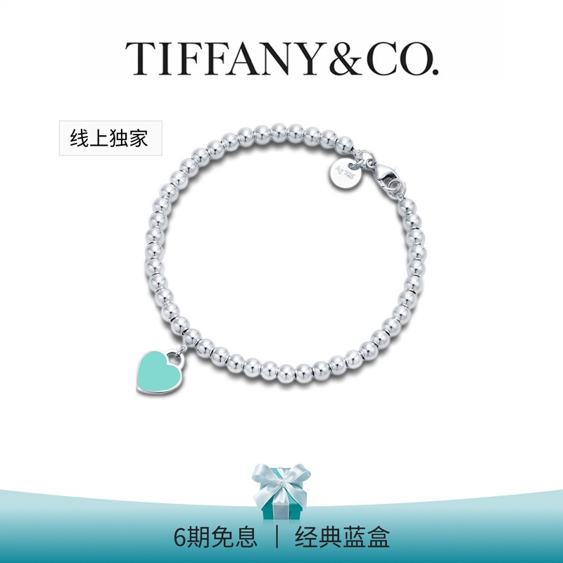 Tiffany Return to Tiffany ™   Blue Heart Sterling Silver Bracelet [Gift]