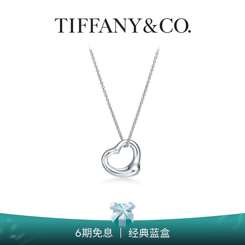 Tiffany Elsa Peretti ®   Sterling Silver Heart Necklace [Gift]