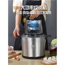 Meat grinder commercial multi-functional household electric 6-liter large-capacity mixer dumplings high-power meat filling cooking machine