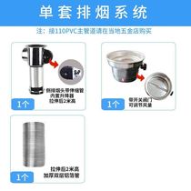 Moxibustion smoke exhaust system health center traditional Chinese medicine hospital smoke machine exhaust smoke machine artifact telescopic smoke exhaust pipe