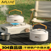 German outdoor kettle camping teapot tea set portable cassette stove boiling teapot special outdoor stainless steel