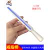 Plastic port ring stick ring ring ring number hand size stick measuring stick plastic correction