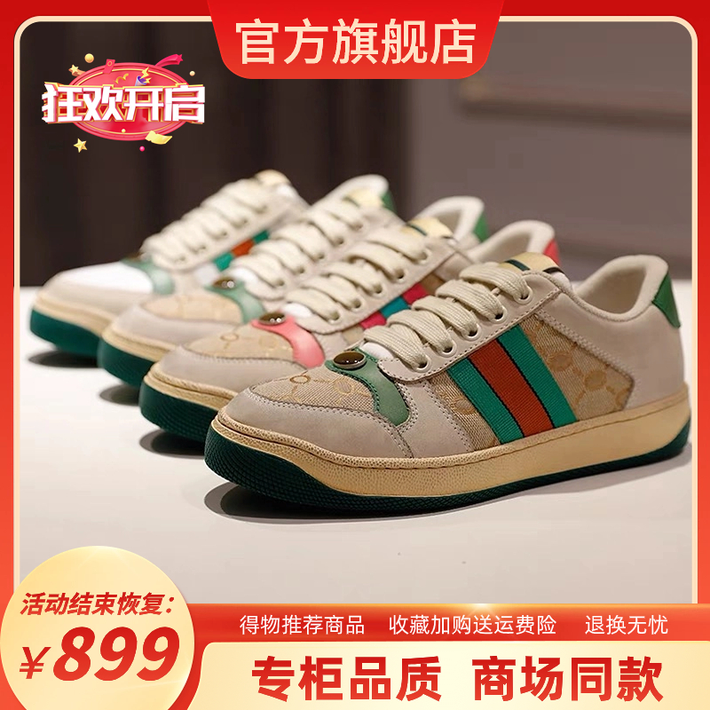 High DingG Home Dirty Shoes Autumn Winter Style Retro made of old Double G Little Dirty Shoes Classic 100 Lap Rain Shoes Sports Board Shoes Woman-Taobao