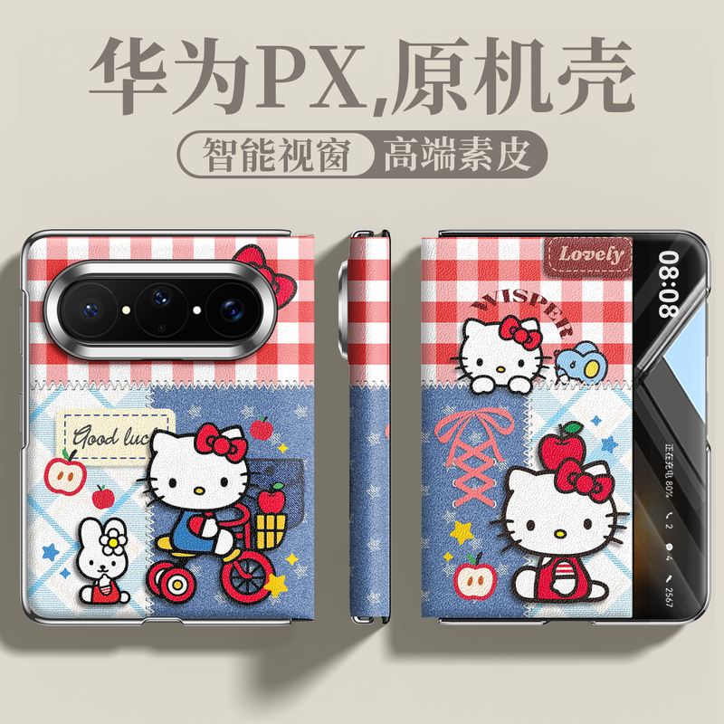 Cat-Themed Huawei Puraxmax Phone Case, New High-End Plain Leather Xmax Collector's Edition, Full-Cover Folding Screen, Cute Cartoon Ultra-Thin Anti-Drop Case with Integrated Screen Protector, Middle Axis Protective Cover for Women Cat-Themed Huawei Puraxmax Phone Case, New High-End Plain Leather Xmax Collector's Edition, Full-Cover Folding Screen, Cute Cartoon Ultra-Thin Anti-Drop Case with Integrated Screen Protector, Middle Axis Protective Cover for Women