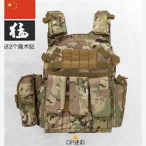 Childrens 6094 tactical vest stab-proof real-person cs multi-functional special forces bulletproof vest combat vest riot-proof