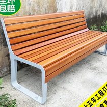 Double cast aluminum park chair outdoor bench anti-corrosion solid wood bench metal backrest leisure seat finished bench