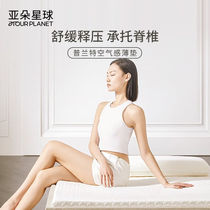 Plant mattress thin soft cushion memory foam mattress tatami single and double foldable student dormitory mattress 5