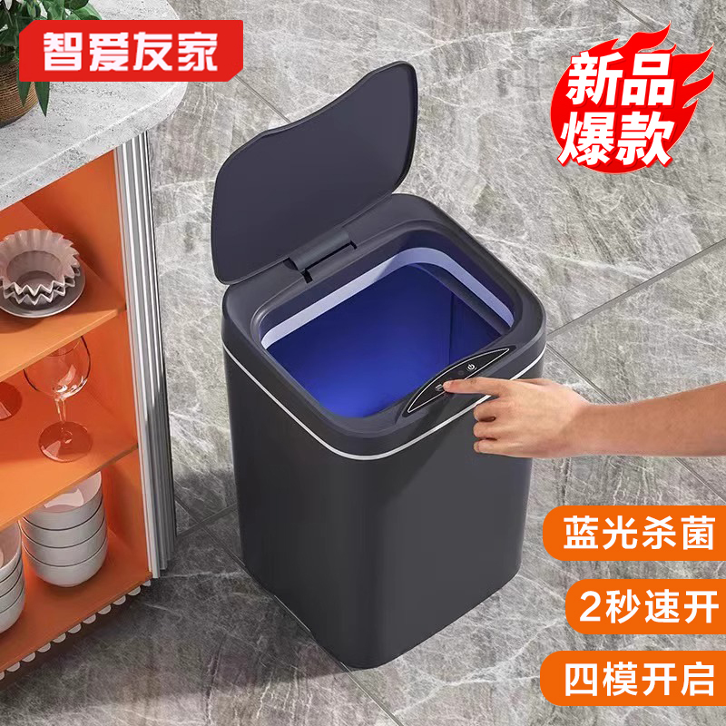 Smart Trash Can with Sensor, Automatic Light and Lid, Luxury Automatic Waste Bin for Bathroom, Toilet, Living Room, Bedroom Smart Trash Can with Sensor, Automatic Light and Lid, Luxury Automatic Waste Bin for Bathroom, Toilet, Living Room, Bedroom