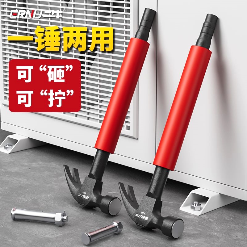 German imports stainless steel hammer with sleeves air conditioning fitted with diviner expansion screw special hammer woodworking sheep corner-Taobao