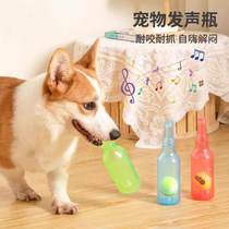Dog toy with ball soda bottle self-playing chewable teeth-resistant Corgi Teddy Schnauzer pet supplies