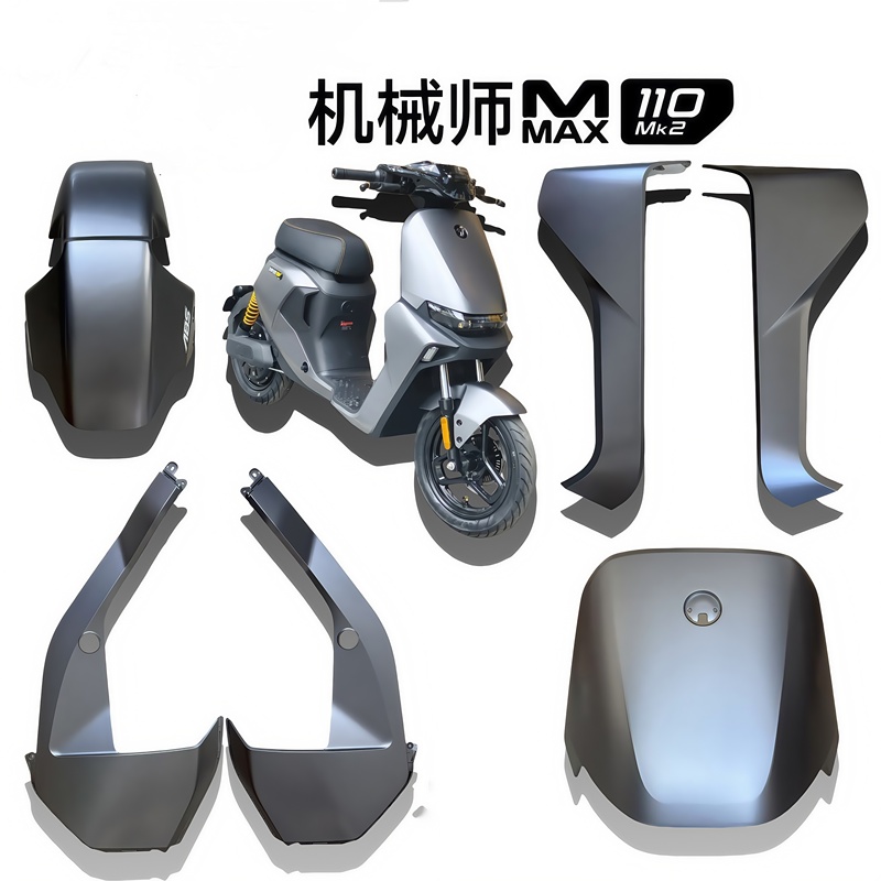 Electric Scooter Mmax110Mk2 Original Quantum Silver Shell Mechanic Mk2 Paint Original Parts Scooter Shell No.9