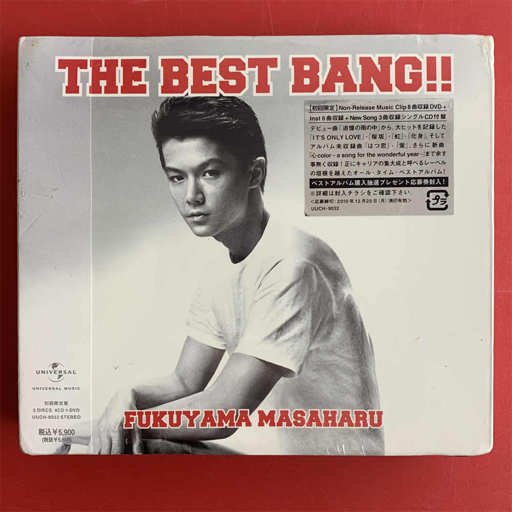 THE BEST BANG!!　福山雅治　未開封品 未開封 福山雅治 CD/DVD THE BEST BANG!! FUKUYAMA MASAHARU