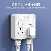 Wireless socket type 86 ultra-thin converter multi-function strip panel expansion dormitory one turn to three plugs