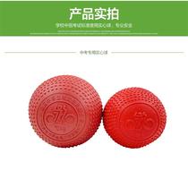 Permanent brand solid ball 2kg special rubber ball for high school entrance examination 1KG solid ball for elementary and middle school students free of inflation