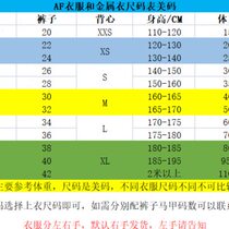 AF Airut foil metal vest vest adult and children competition protective clothing fencing equipment can be competed