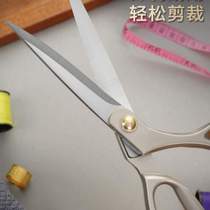 Household cloth cutting Japanese style-10 scissors sewing scissors tailor special cloth stainless steel scissors large 8 inches clothing