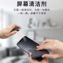 Clean screen dust remover eight-in-one keyboard set brush mobile phone cleaning tool wipe small multi-function laptop