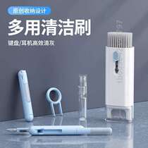 Pen Ba artifact keyboard computer host cleaning mechanical brush dust cleaning multi-functional special cleaning brush earphones