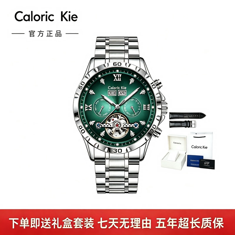 Caloric Kien Genuine Commander Men's Watch Mechanical Watch Men's Fully Automatic Luminous Waterproof Brand Men's Watch Caloric Kien Genuine Commander Men's Watch Mechanical Watch Men's Fully Automatic Luminous Waterproof Brand Men's Watch