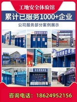 Tower Crane Model Demonstration Safety Helmet Impact Experience Hole Fall Factory Safety Experience Gallery Labor Supplies Show