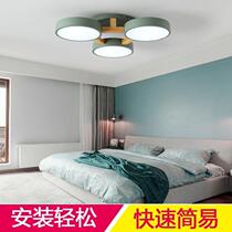 Nordic living room lamp simple modern atmosphere restaurant study room creative macaron LED bedroom ceiling lamp package