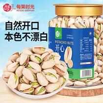 Every Fruit Time Pistachio 500g canned extra large grains unbleached and added nuts original salt-baked snacks for pregnant women