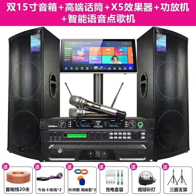 Home KTV Sound suit full set of K Goethe singers Home Bluetooth utility-machine karaoke Karaoke Stage Professional Speaker-Taobao