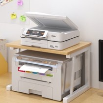 Desktop printer storage rack office desk creative double-layer storage rack multi-functional pin copy stand