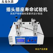 USB connector plug and socket testing machine SD card insertion and withdrawal test detector switch and socket testing device
