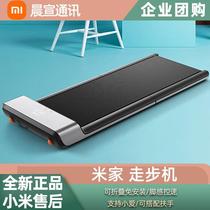 Xiaomi Mijia walking machine home small fitness weight loss smart silent simple folding flat treadmill