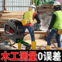Woodworking professional precision 0 error fluorescent tape measure Seiko tape measure thickened and hardened 3 meters 5 meters 7 5 meters 10 meters