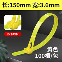 4*150 (длиной 15 см) 100 желтых палочек