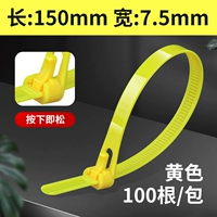 8*150 (длиной 15 см) 100 желтых палочек