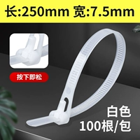 8*250 (длиной 25 см) 100 белых кусочков