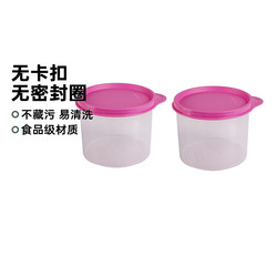 Tupperware 600ml round cans, two pack, fruit and vegetable refrigerator storage box