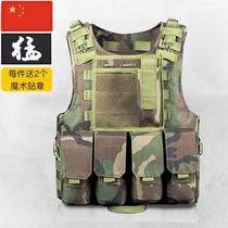 Summer camp performance clothing childrens toy suit vest tactical vest camouflage CS equipment military uniform outdoor performance clothing