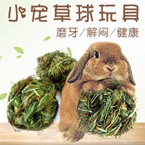 Rabbit toys relieve boredom chinchillas guinea pigs guinea pigs chewable grass balls timothy grass teething snacks pet supplies
