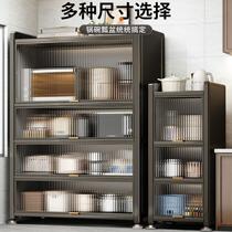 1.2m kitchen shelf floor-standing multi-layer storage cabinet household multi-functional sideboard cabinet heightened storage cabinet