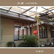 Folding Ceiling Sky Shed Curtain Sun Light Room Canopy Curtain Z Electric Sun Shade Glass House Sun Shade