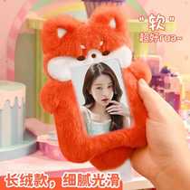 Plush card holder small card bus meal student high-looking campus card ride cute photo display pendant set